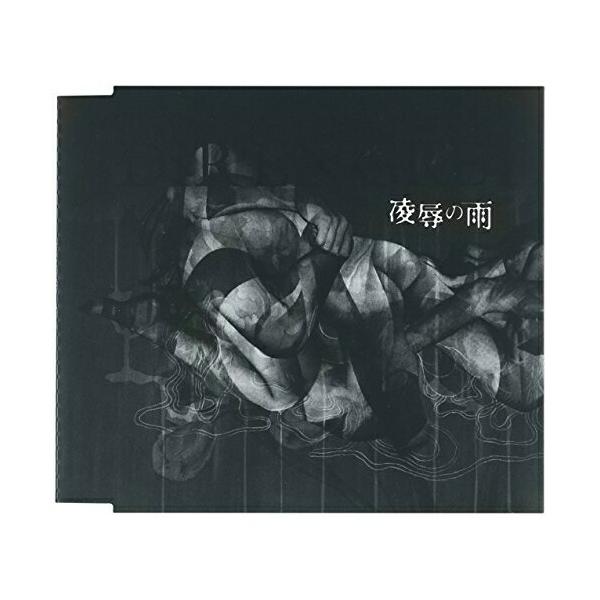 DIRENGREY CD、DVD Dir en grey - In Weal or Woe (Fanclub exclusive release
