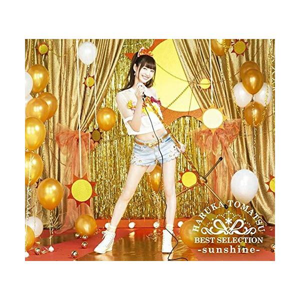 戸松遥 BEST SELECTION -sunshine-(初回生産限定盤)(D.. ／ 戸松遥 (CD)