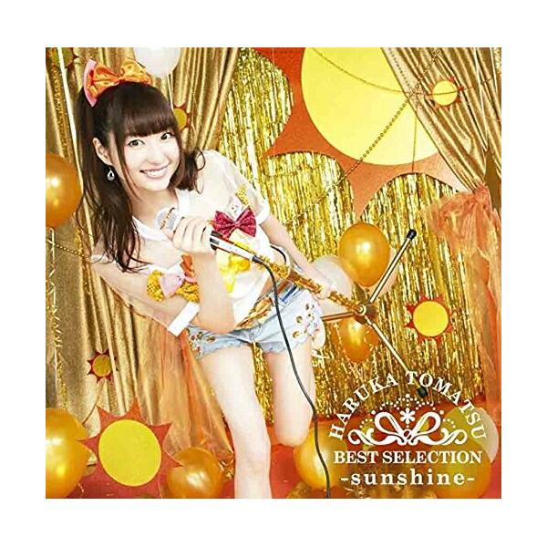 戸松遥 BEST SELECTION -sunshine- ／ 戸松遥 (CD)