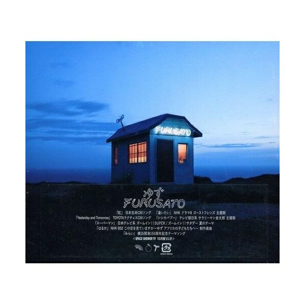 ソニーミュージック（Sony Music） FURUSATO ／ ゆず (CD) : バンダ