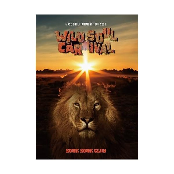 a K2C ENTERTAINMENT TOUR 2023 〜WILD SOUL.. ／ 米米CLUB (DVD)