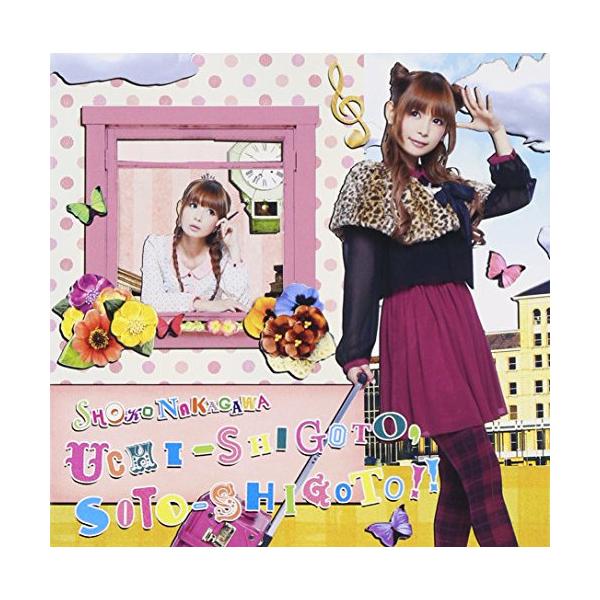 UCHI-SHIGOTO,SOTO-SHIGOTO!!(DVD付) ／ 中川翔子 (CD)