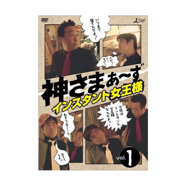 種別:DVD発売日:2009/03/11収録曲:インスタント女王様 / /必死顔スポーツ / /勝たねば商店街/風防探偵ピンマイク￥インスタント青木様