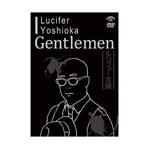 Gentlemen ／ ルシファー吉岡 (DVD)