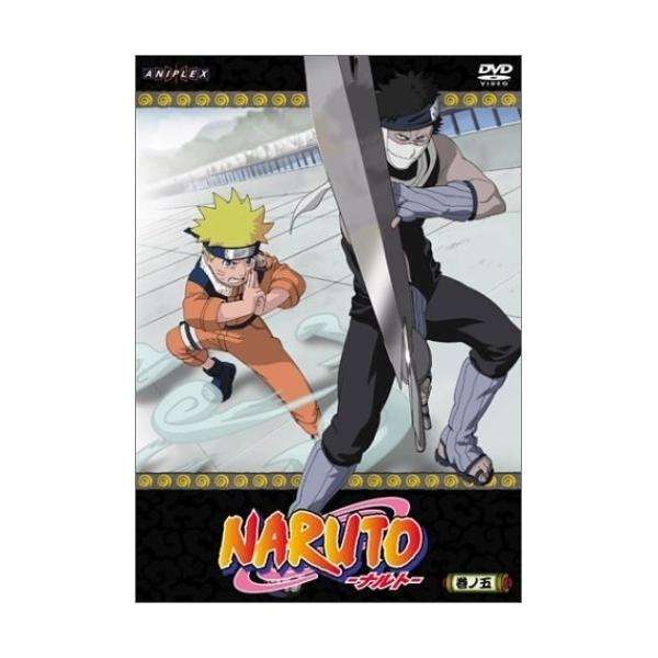 NARUTO-ナルト- 巻ノ五 ／ ナルト (DVD)