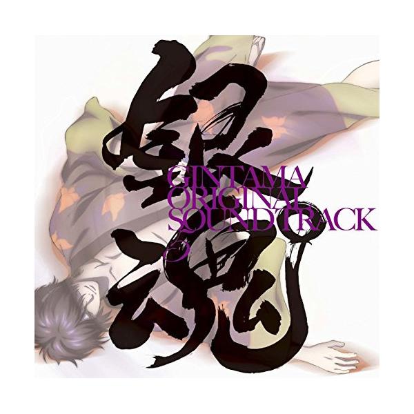 銀魂 オリジナル サウンドトラック 5 Cd Buyee Buyee 일본 통신 판매 상품 옥션의 대리 입찰 대리 구매 서비스