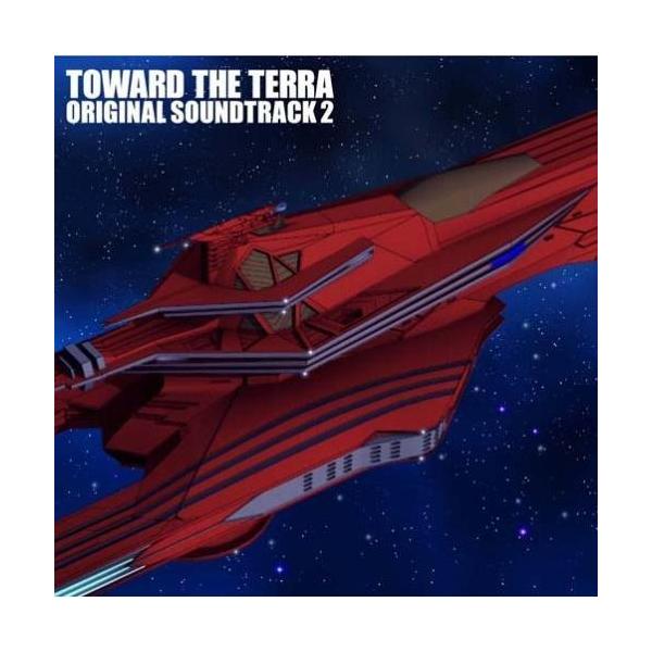 地球へ・・・ Original Soundtrack II ／ (CD)