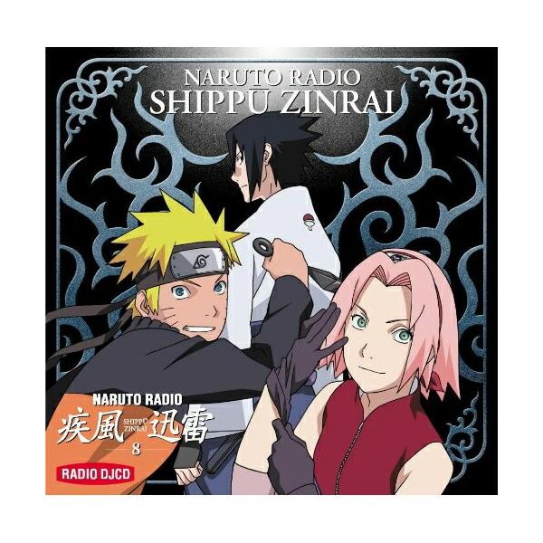 クラシック サントラcd Narutoの人気商品 通販 価格比較 価格 Com