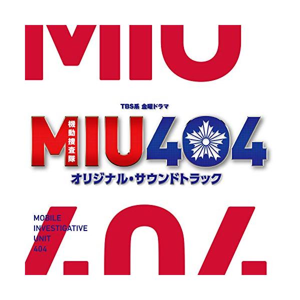 TBS系 金曜ドラマ MIU404 オリジナル・サウンドトラック ／ TVサントラ (CD)