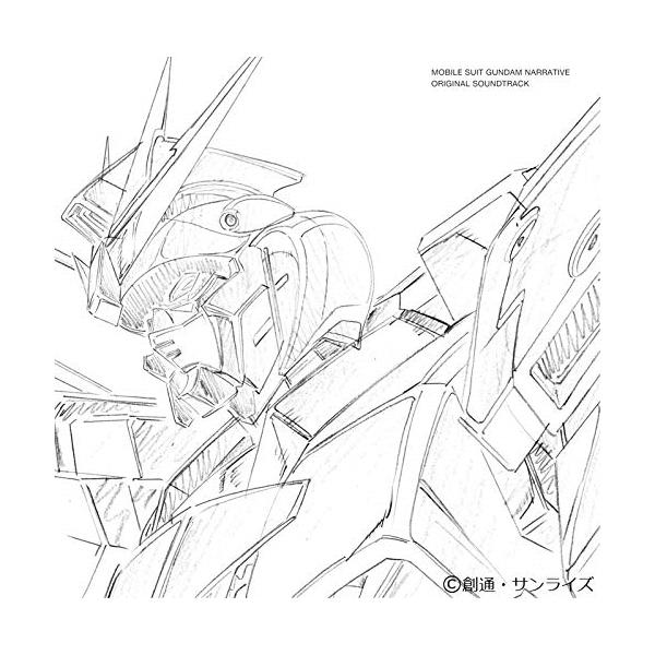 機動戦士ガンダムnt オリジナル サウンドトラック ガンダム Cd Dejapan Bid And Buy Japan With 0 Commission