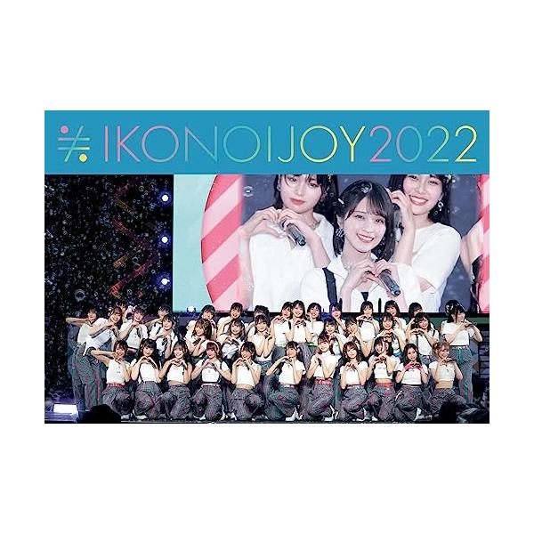 イコノイジョイ2022ブルーレイ ソニーミュージック（Sony Music） イコノイジョイ 2022(TYPE B)(Blu