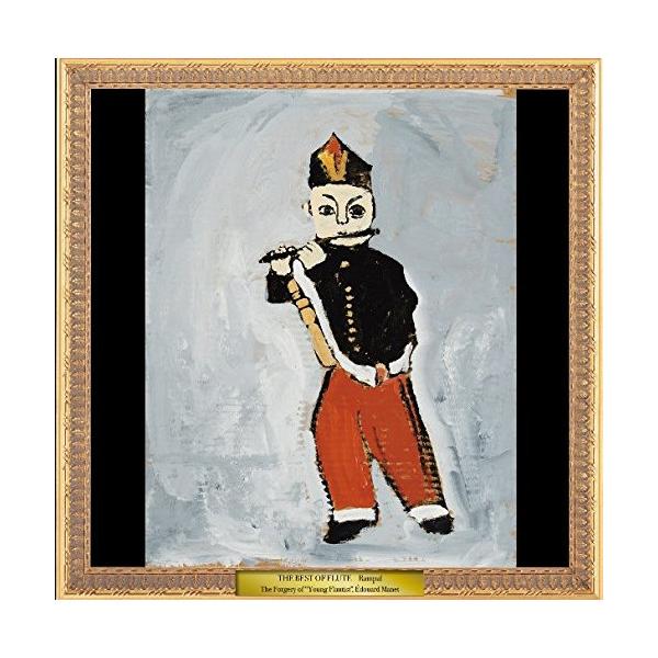 「アーブル美術館」プレゼンツ「クラシック音楽の或る棚」名曲シリーズ 18 フルー.. ／ オムニバス (CD)