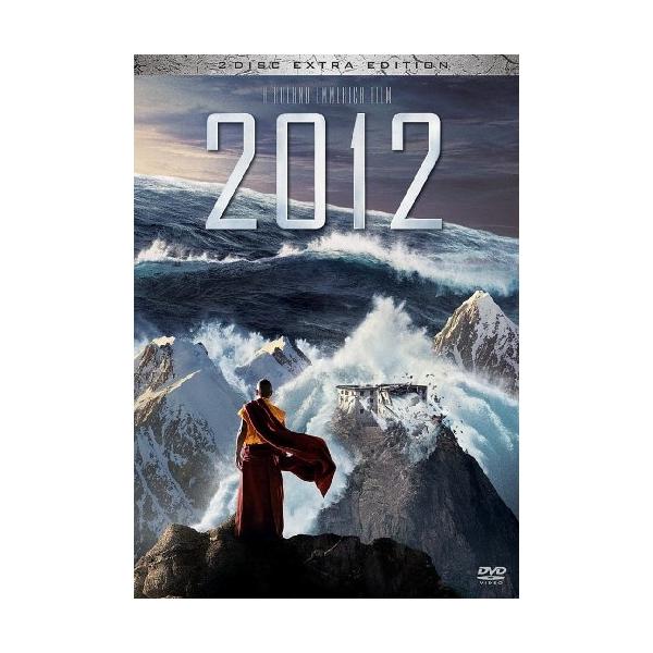 2012 エクストラ版 ／ ジョン・キューザック (DVD)