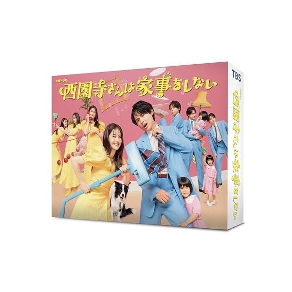【美品】西園寺さんは家事をしない DVD BOX Amazon.co.jp: 【Amazon.co.jp限定】西園寺さんは家事をしない