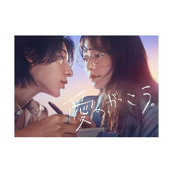 愛の、がっこう。 DVD-BOX 〈7枚組〉 ラウール 愛の、がっこう。 Blu-ray BOX(Blu-ray Disc) ／ 木村文乃/ラウール