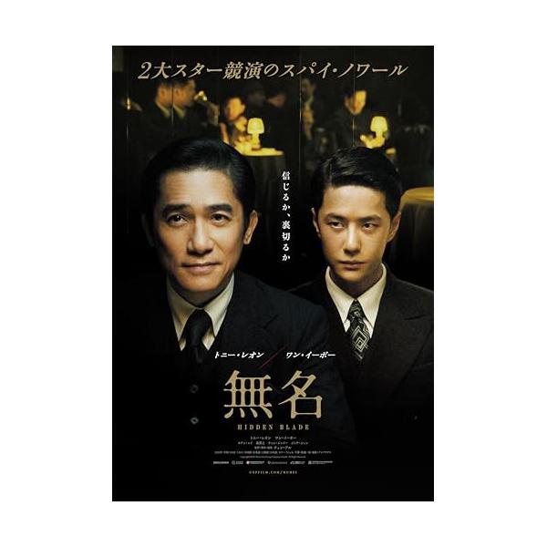 トニー・レオン主演「新紮師兄續集」（1985）(第1輯:1-20集) DVD トニー・レオン主演『新紮師兄續集』1985 第1輯1-20集 DVD 全話