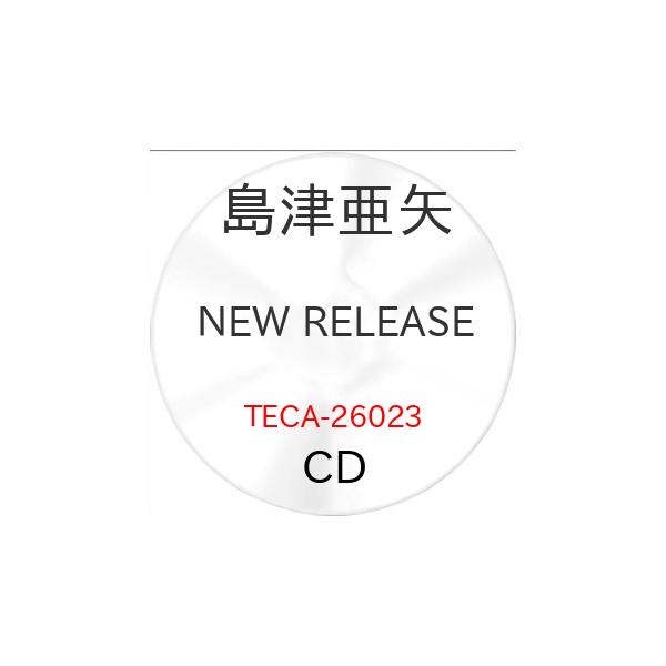 一日一生 ／ 島津亜矢 (CD)