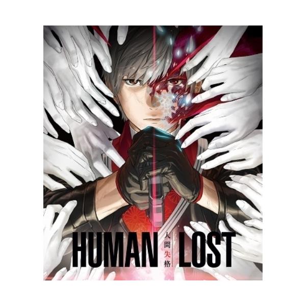 HUMAN LOST 人間失格(Blu-ray Disc) ／ (Blu-ray)