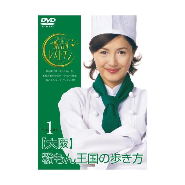 種別:DVD発売日:2007/05/21収録曲:桂ざこばと娘の関口まいの爆笑お店訪問