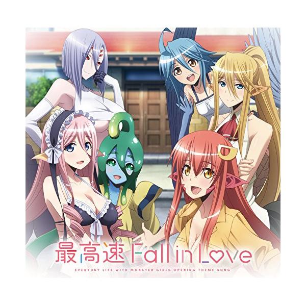 Tvアニメ モンスター娘のいる日常 オープニング テーマ 最高速 Fall In 雨宮天 ミーア 小澤亜李 パ Cd Buyee Buyee Jasa Perwakilan Pembelian Barang Online Di Jepang