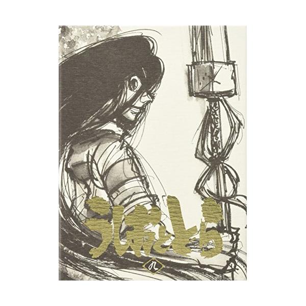 うしおととら 9巻 Dvd Tk Tkba 5319 バンダレコード ヤフー店 通販 Yahoo ショッピング