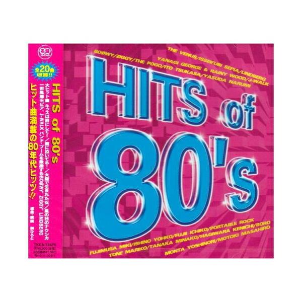 SACD⚫︎80's Hits⚫︎ハイブリッド盤 80s Hits Hybrid Stereo Import SACD