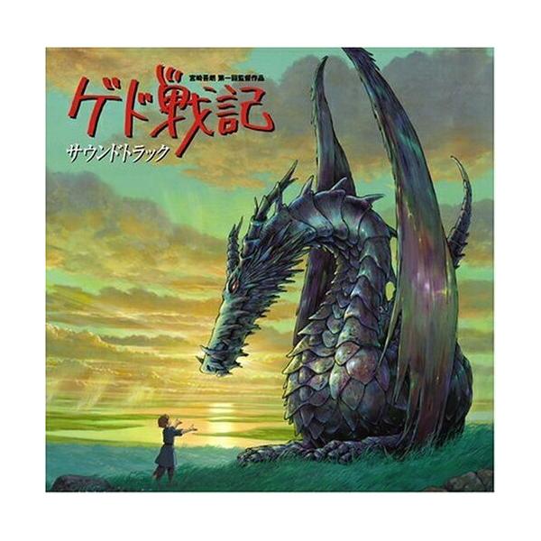 徳間ジャパン ゲド戦記・オリジナルサウンドトラック ／ (CD