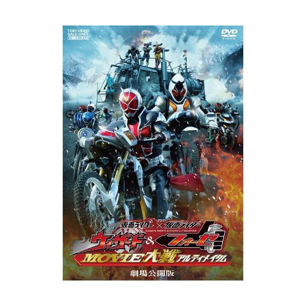 仮面ライダー×仮面ライダー ウィザード&amp;フォーゼ MOVIE大戦アルティメイタム.. ／ 仮面ライダー (DVD)