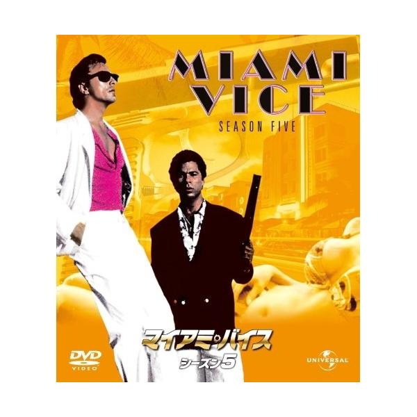マイアミ・バイス シーズン5 バリューパック ／ ドン・ジョンソン (DVD)