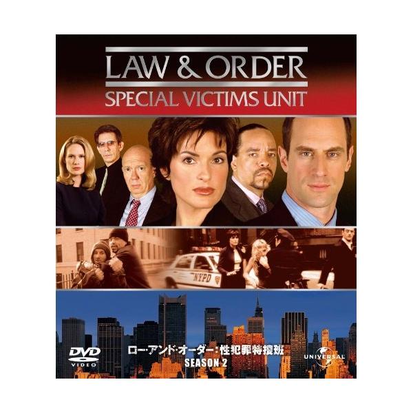 ジェネオン Law&Order 性犯罪特捜班 シーズン2 バリューパック