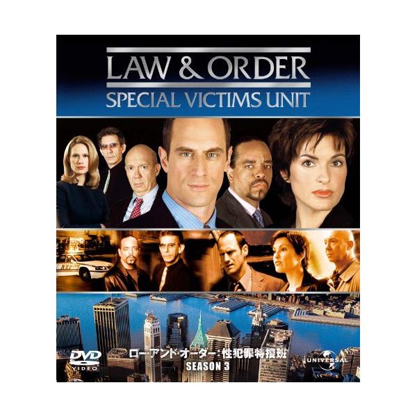 Law&amp;Order 性犯罪特捜班 シーズン3 バリューパック ／ クリストファー・メローニ (DVD)