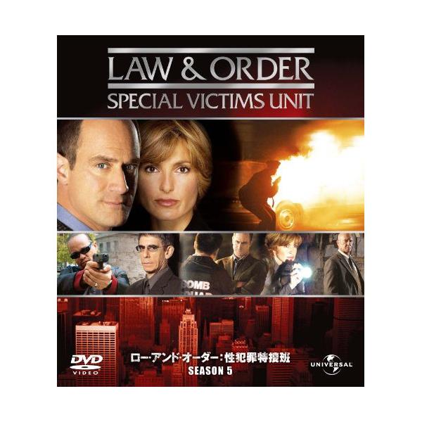 Law&amp;Order 性犯罪特捜班 シーズン5 バリューパック ／ クリストファー・メローニ (DVD)