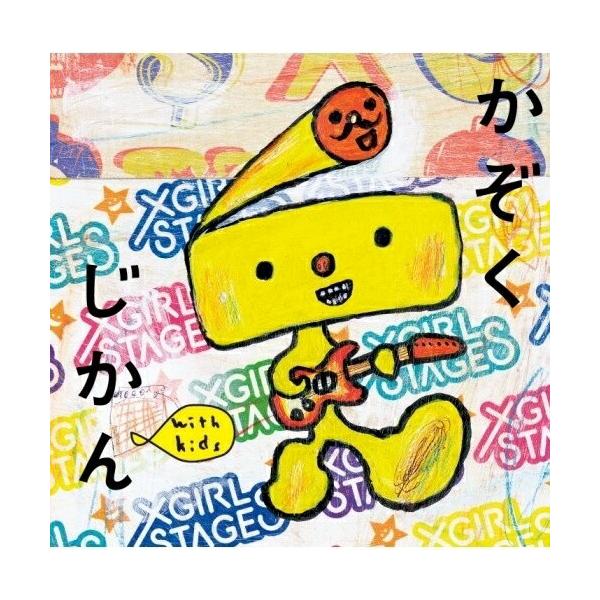 家族時間 With Kids Nhkみんなのうたカバー集 オムニバス Cd V Bncl 38 バンダレコード ヤフー店 通販 Yahoo ショッピング