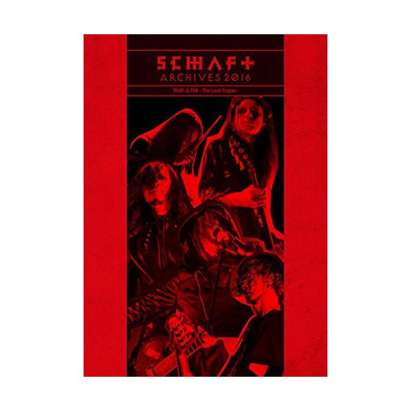 ARCHIVES 2016 TOUR ULTRA 〜The Loud Engin.. ／ SCHAFT (DVD)