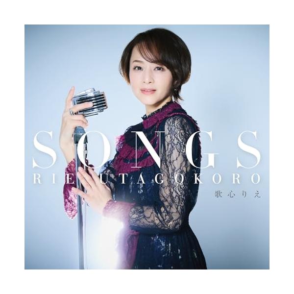 SONGS ／ 歌心りえ (CD)