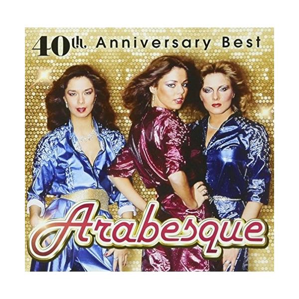 ビクターエンタテインメント 40th アニヴァーサリー・ベスト