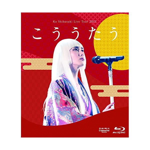 Ko Shibasaki Live Tour 2015“こううたう”(通常盤)(.. ／ 柴咲コウ (Blu-ray)