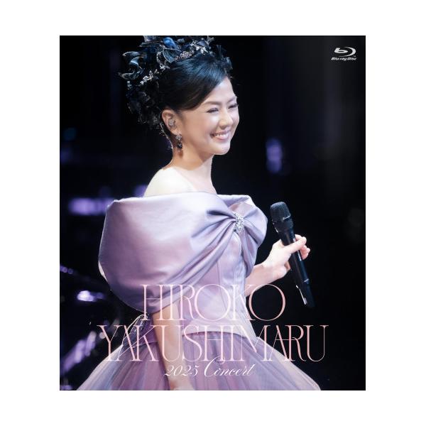 薬師丸ひろ子 2025コンサート(Blu-ray Disc) ／ 薬師丸ひろ子 (Blu-ray)
