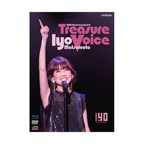 40th Anniversary Live “トレジャー・ヴォイス”(生産限定盤.. ／ 松本伊代 (Blu-ray)