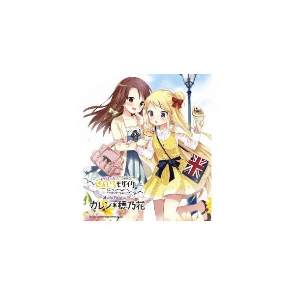 Music Palette 3 カレン 穂乃花 初回限定盤 Dvd付 東山奈央 九条カレン 諏訪彩花 松原穂乃 Cd Buyee Buyee Japanese Proxy Service Buy From Japan Bot Online