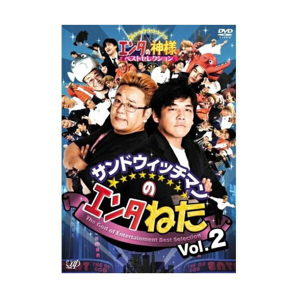 種別:DVD発売日:2008/09/19収録曲:職務質問/ウエディングプランナー/旅行代理店/墓参り/スピーチの練習/葬儀屋/漫才・誰のため/ファミレス￥サンドウィッチマンのお引っ越し