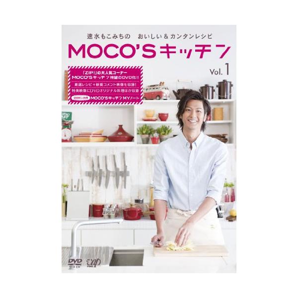 種別:DVD発売日:2012/02/22収録曲:特別番組「ZIP!MOCO’Sキッチンの裏側SP」/速水もこみちインタビュー映像/DVDオリジナルレシピ