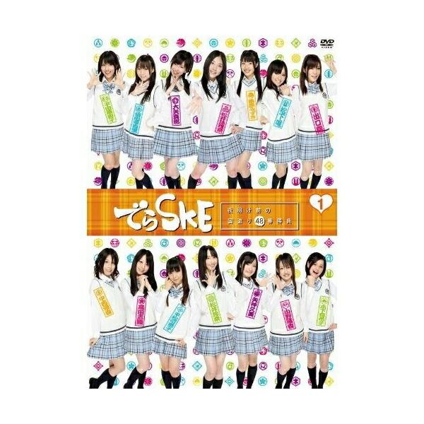 でらSKE〜夜明け前の国盗り48番勝負 VOL.1 ／ SKE48 (DVD)