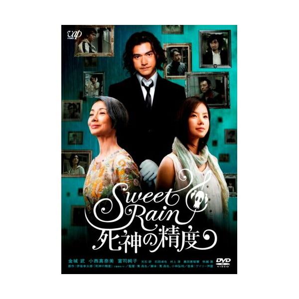 Sweet Rain 死神の精度 スタンダード・エディション ／ 金城武 (DVD)