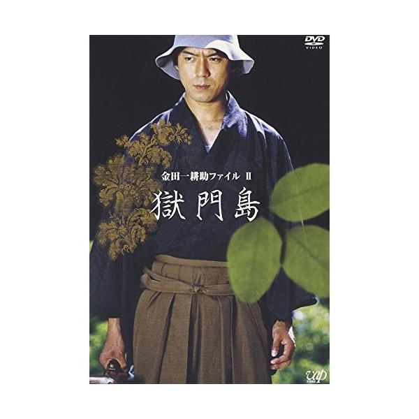 金田一耕助ファイルII「獄門島」 ／ 上川隆也 (DVD) : バンダレコード