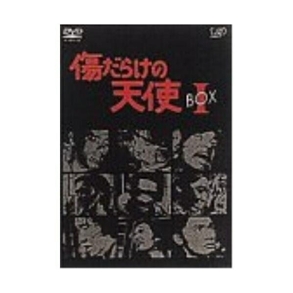 傷だらけの天使 DVD-BOX1 ／ 萩原健一/水谷豊 (DVD)