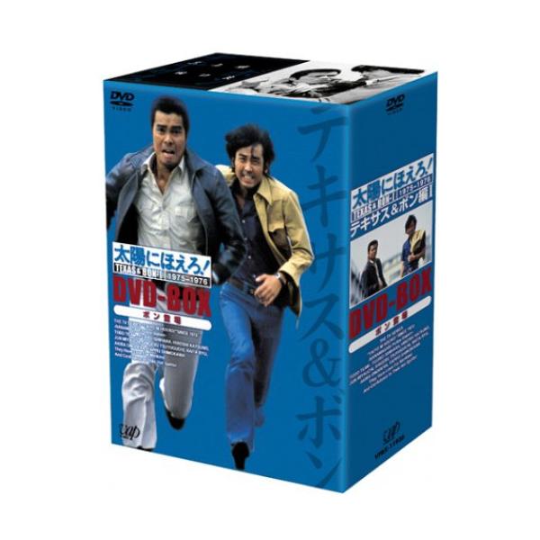太陽にほえろ!テキサス&amp;ボン編I DVD-BOX[ボン登場] ／ 勝野洋/宮内淳/他 (DVD)