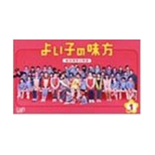 よいこの味方 新米保育士物語 DVD-BOX ／ 櫻井翔 (DVD) : バンダ
