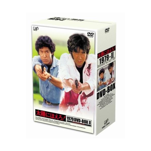 太陽にほえろ!1979 DVD-BOX II ／ 石原裕次郎 (DVD)
