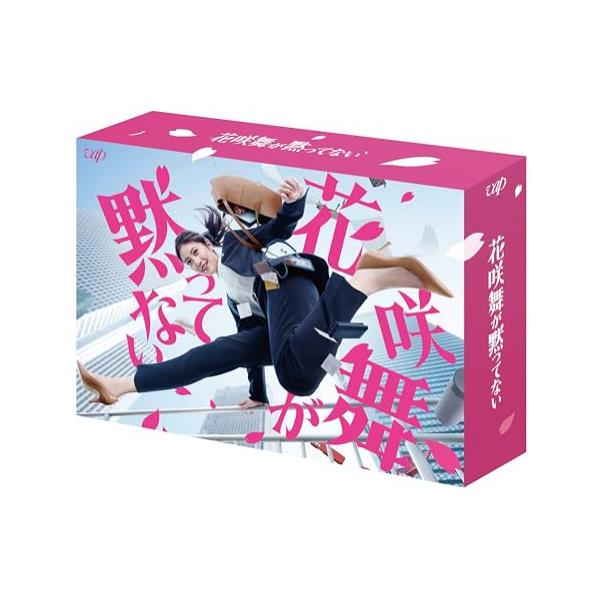 花咲舞が黙ってない(2024) DVD-BOX ／ 今田美桜 (DVD) : バンダ